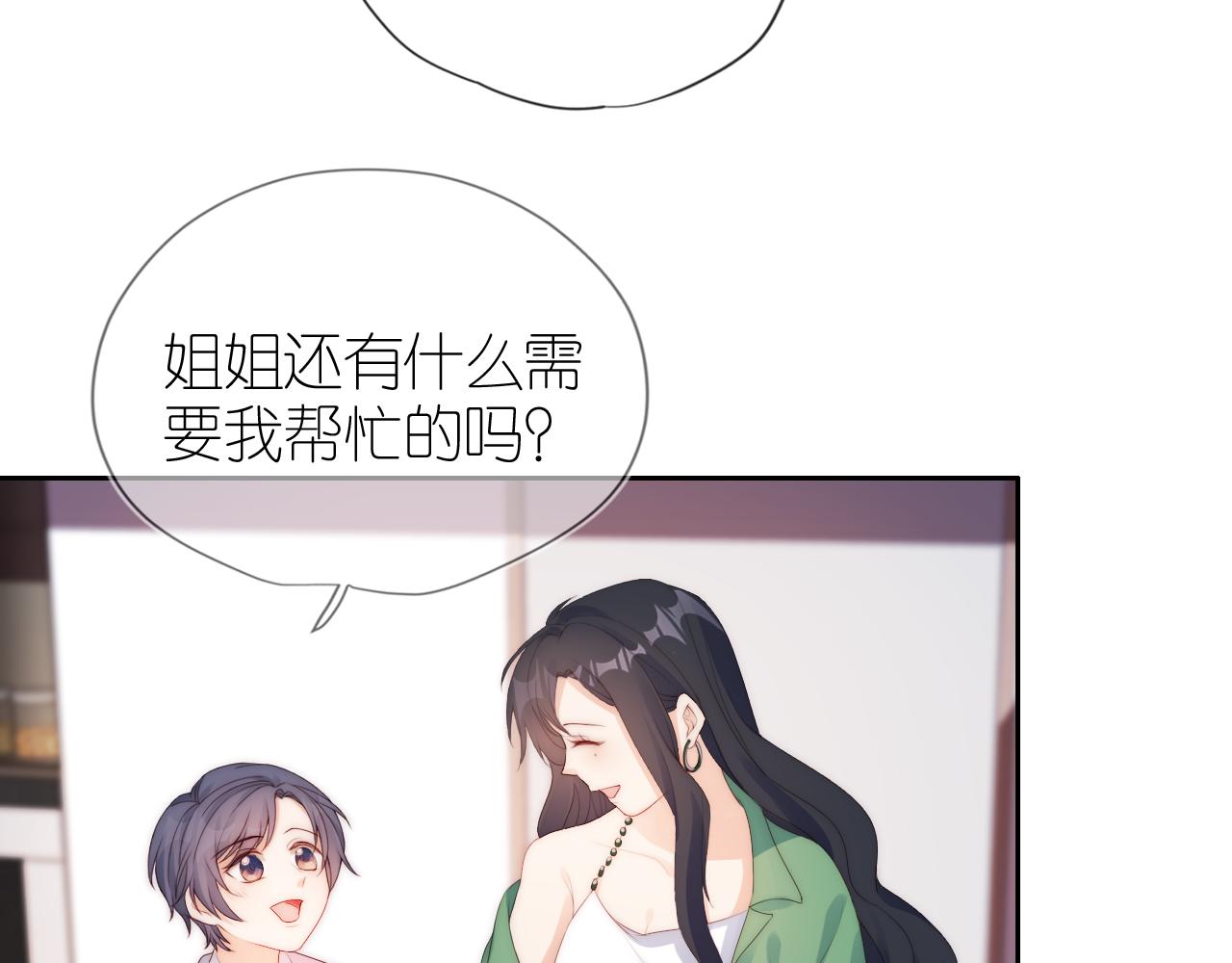 第16话 第一次合照6