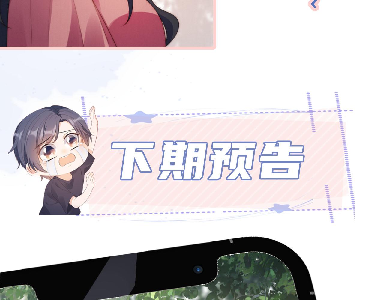 第21话 美食的力量104