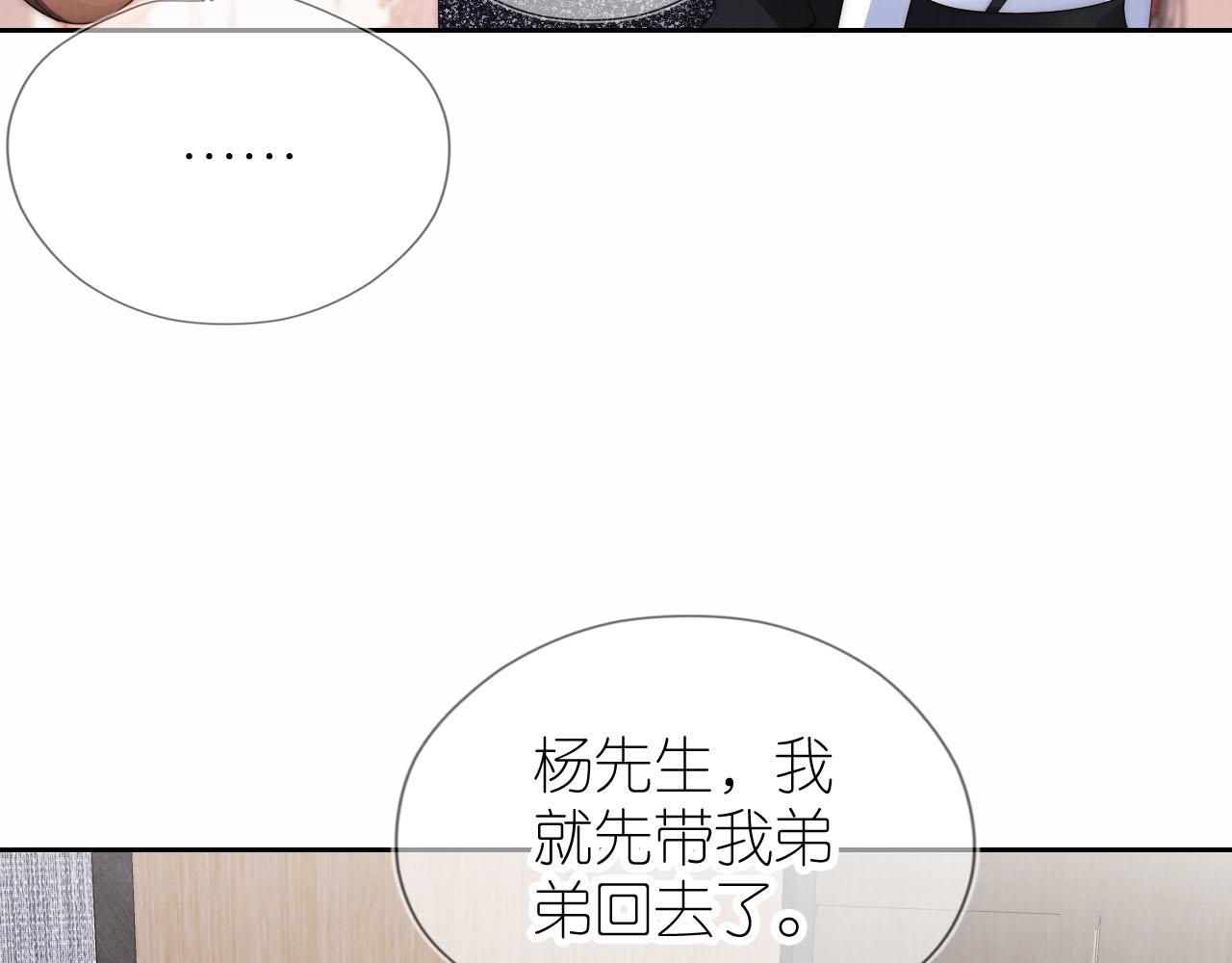 第24话 期待15