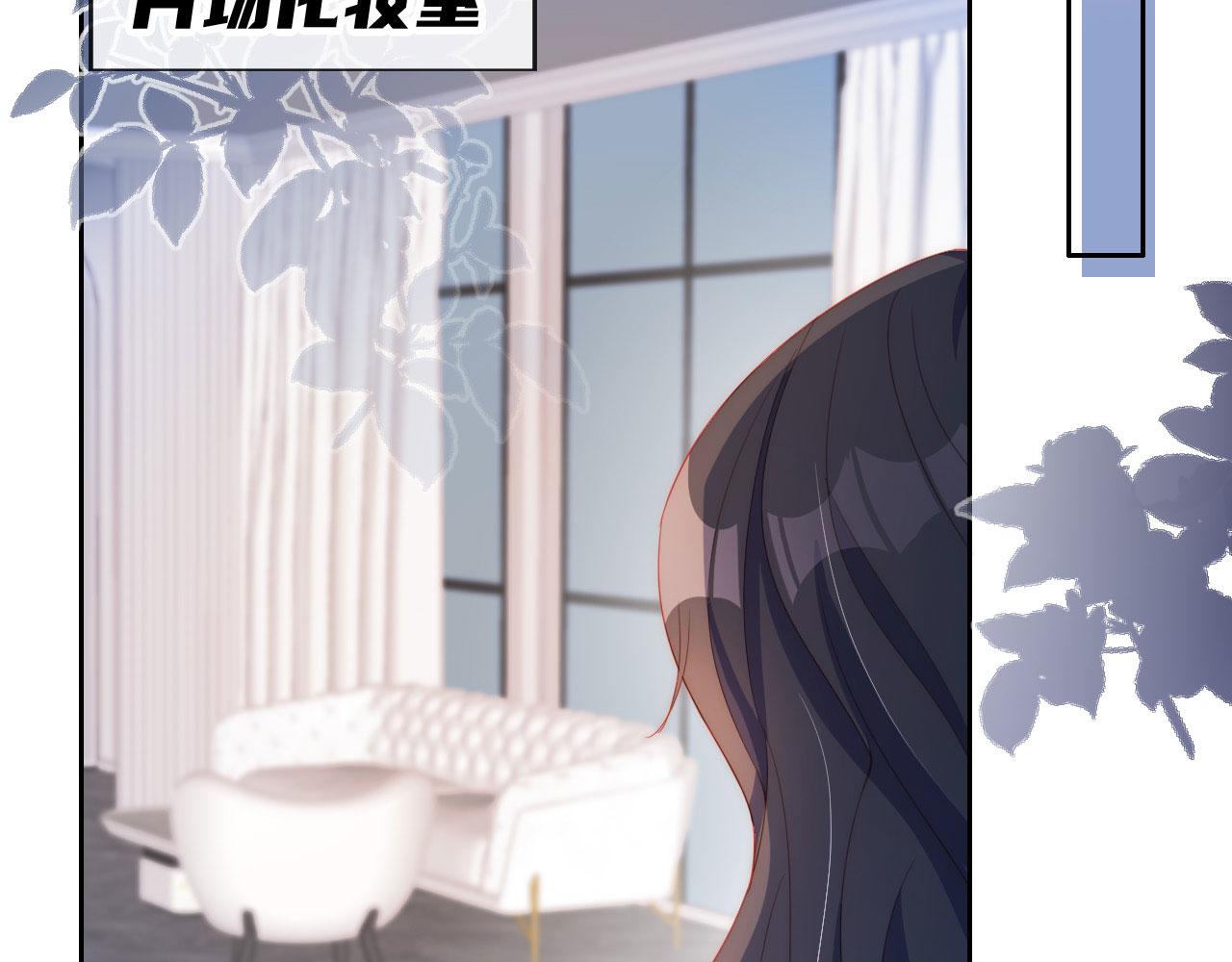第5话 崽崽在线撒娇！46