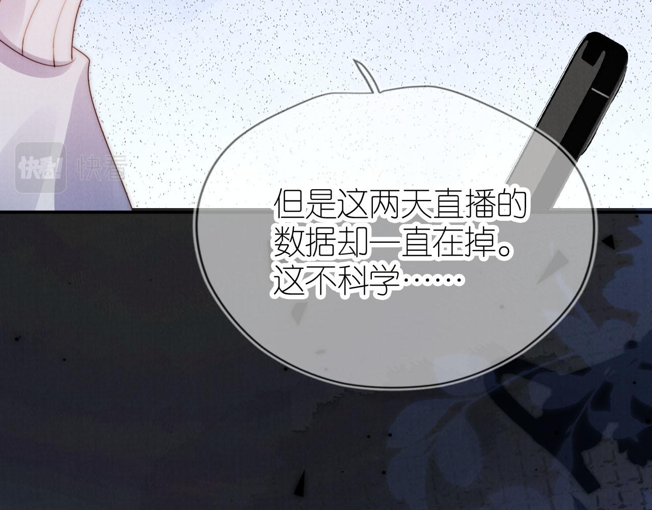 第25话 新年53