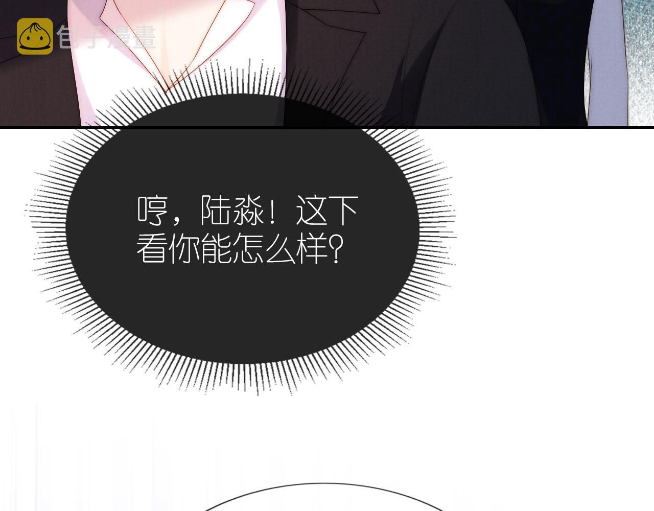 第23话 诬陷风波41