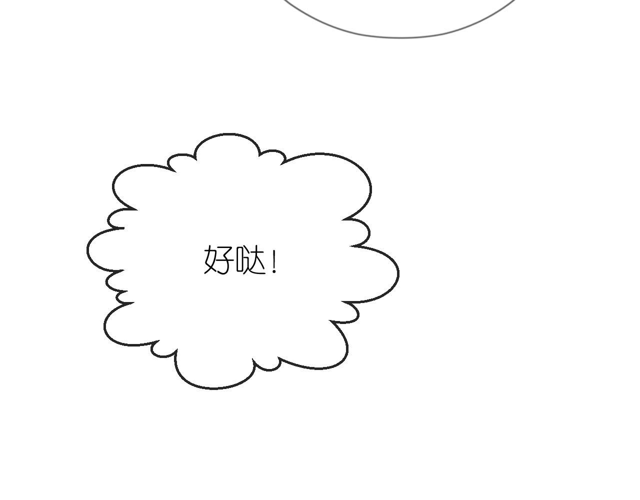 第18话 生日20