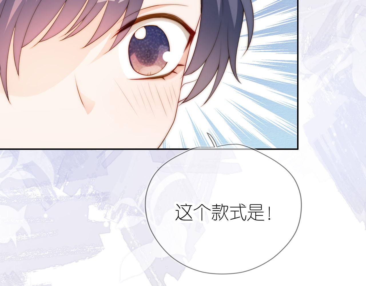 第19话 陆淼被网暴7