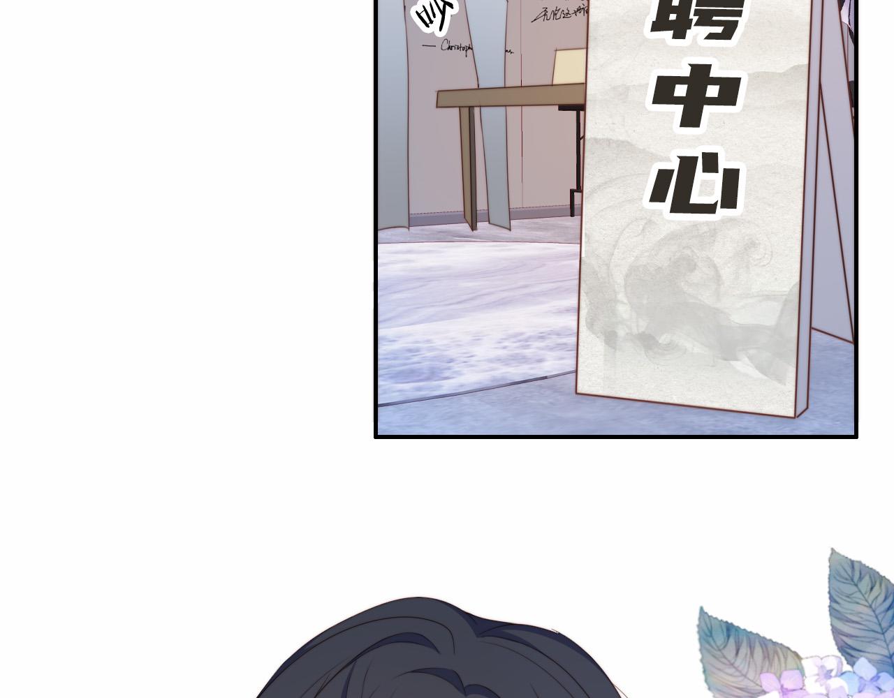 第4话 武替20