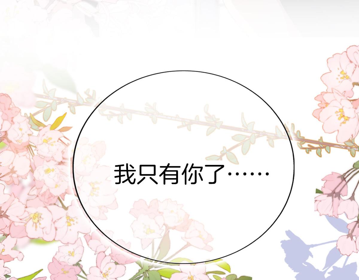 序章 超A姐姐vs忠犬弟弟42