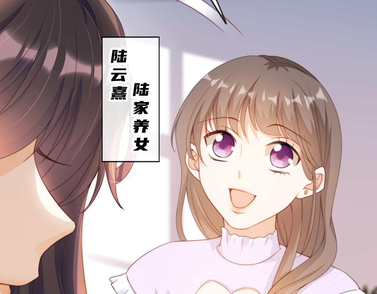 第6话 崽崽在线护姐37