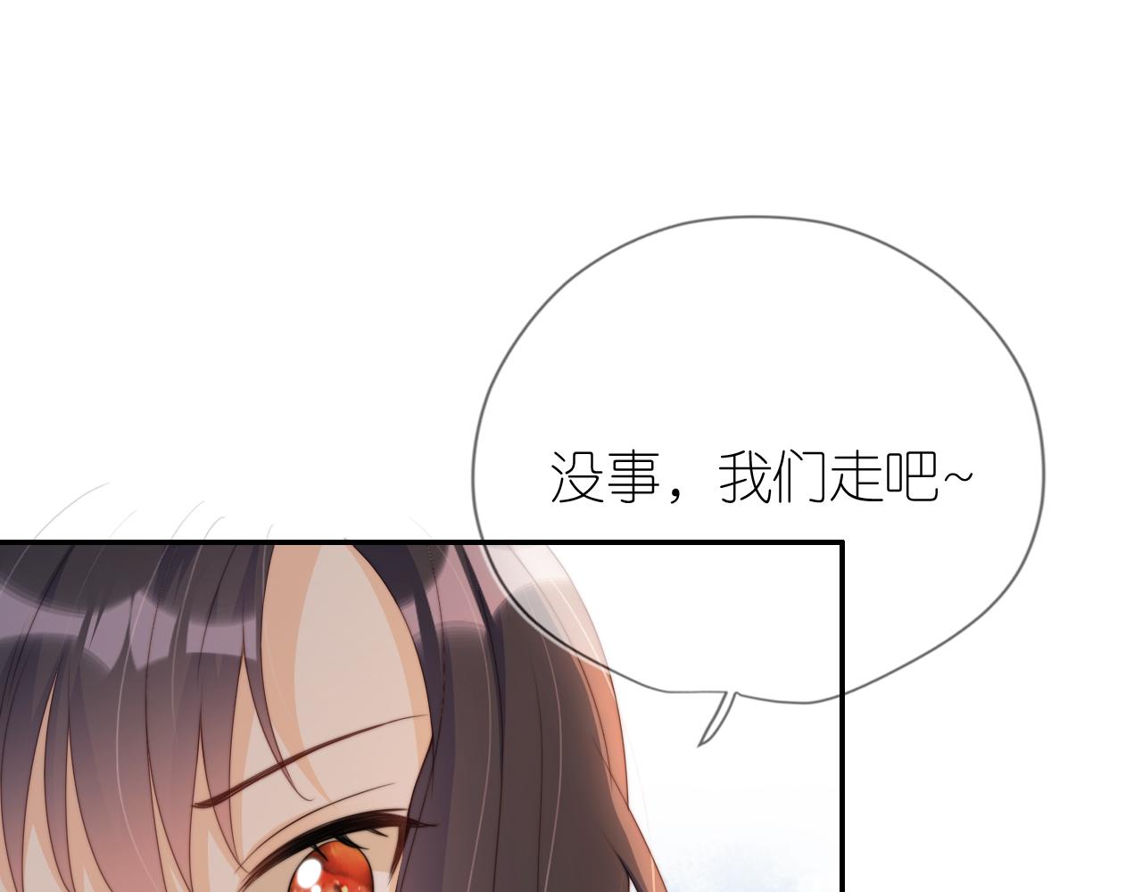 第6话 崽崽在线护姐29