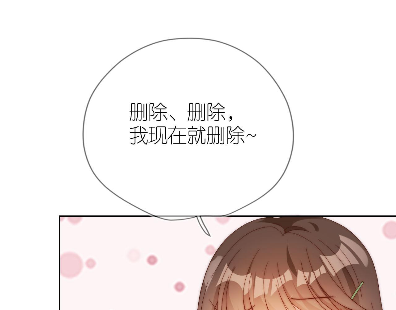 第11话 我也可以保护姐姐了90