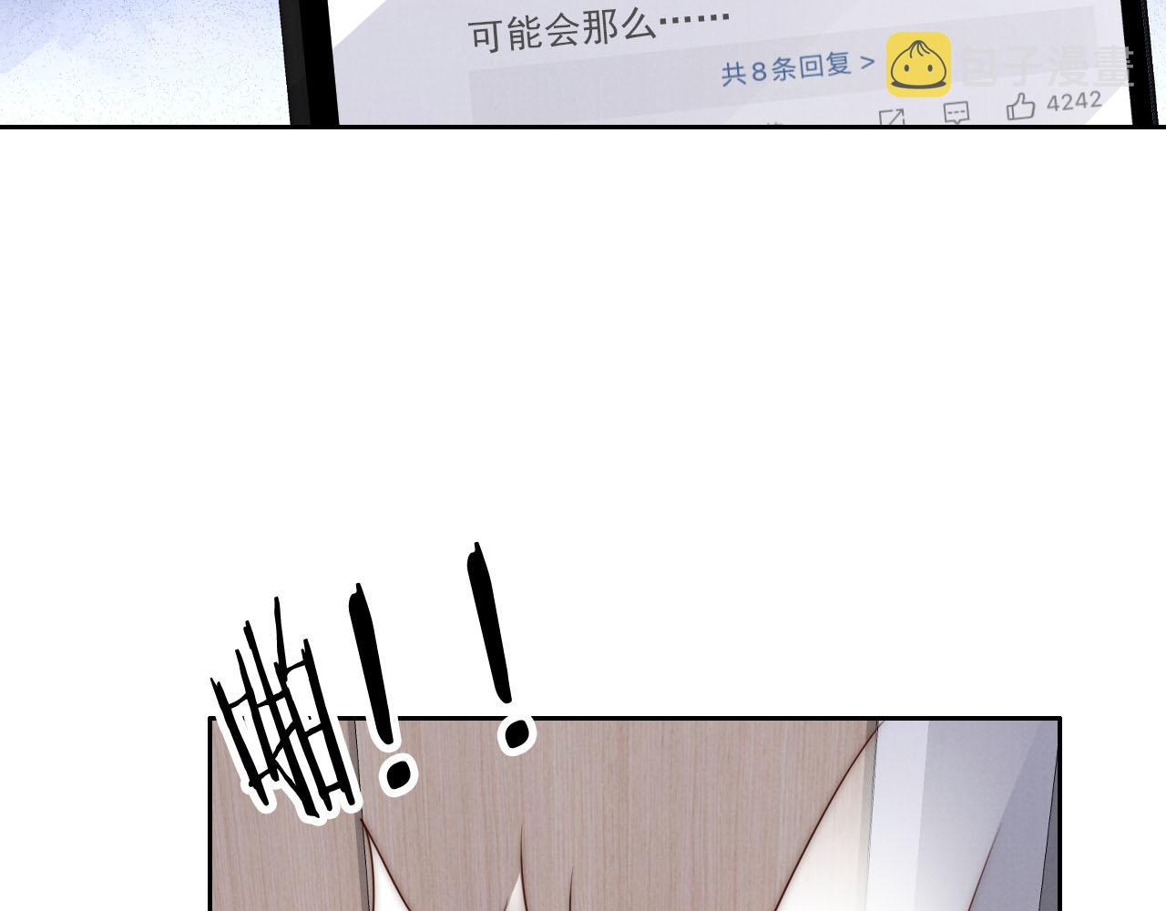 20话 反转19