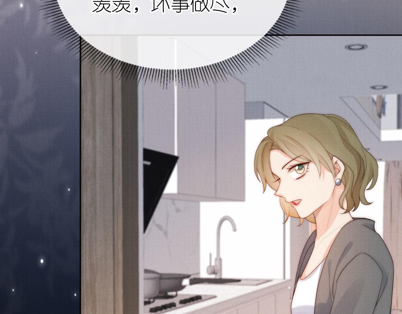 第26话 入学52