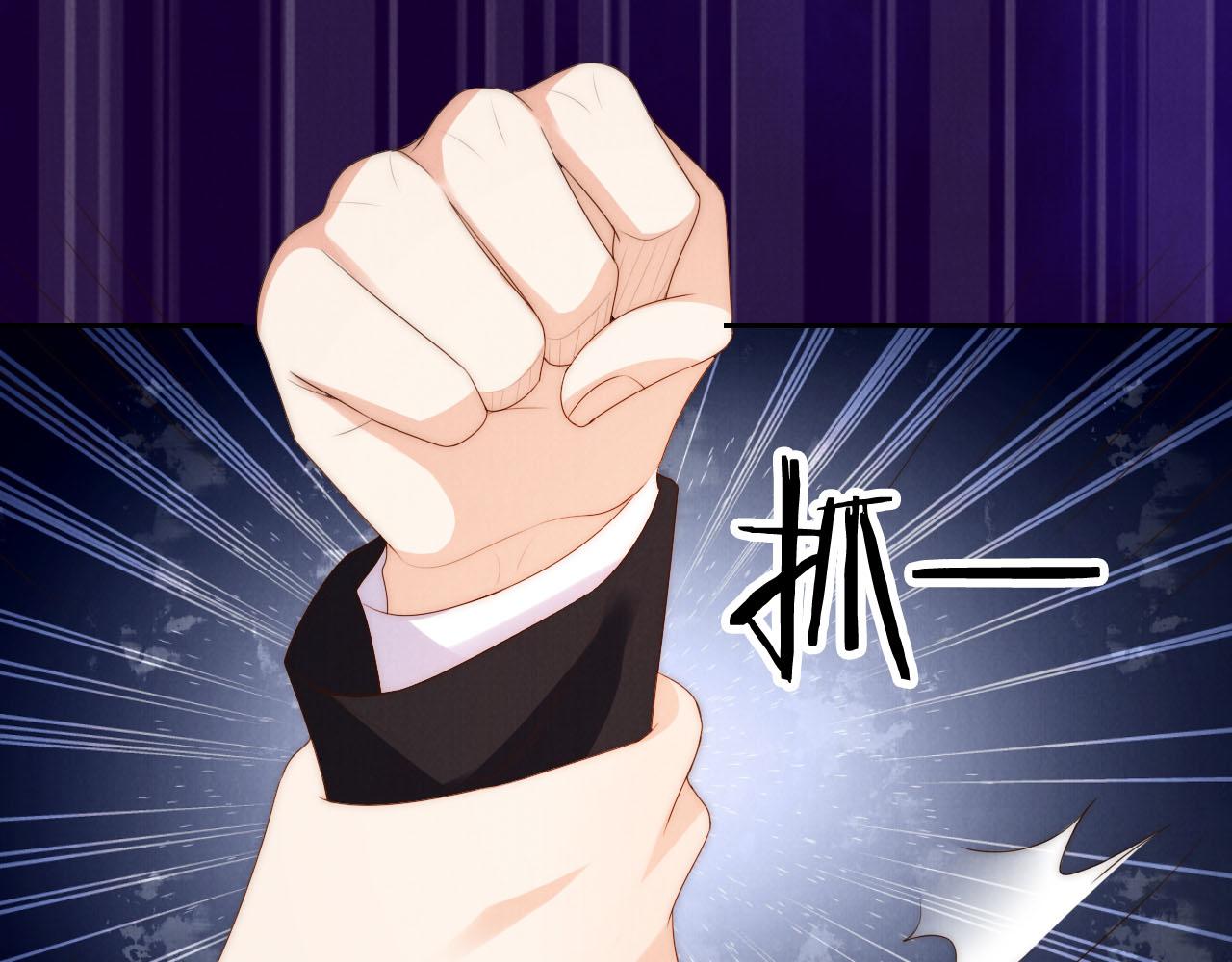 第23话 诬陷风波25
