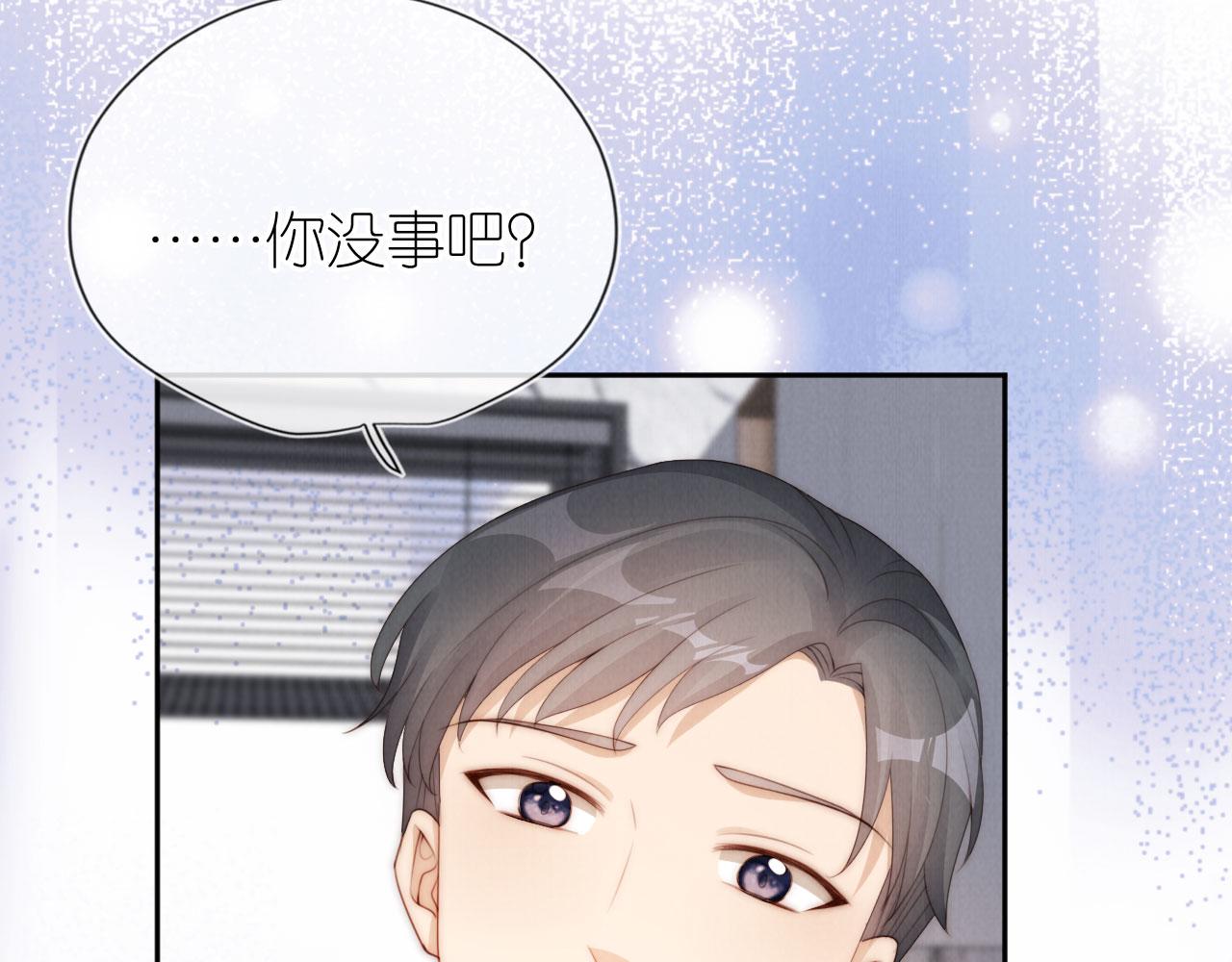第27话 惩罚26
