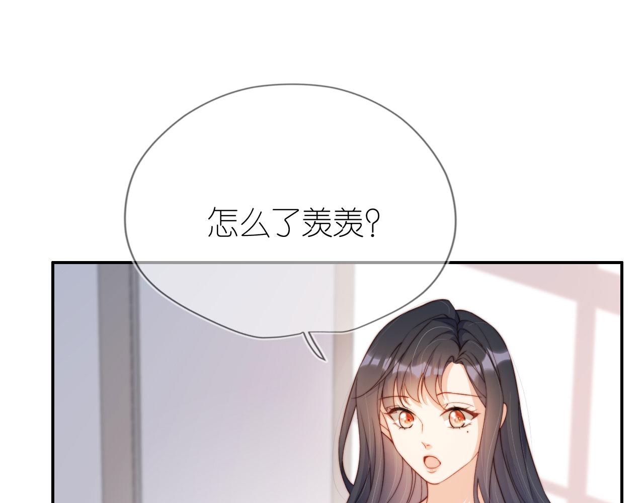 第6话 崽崽在线护姐71