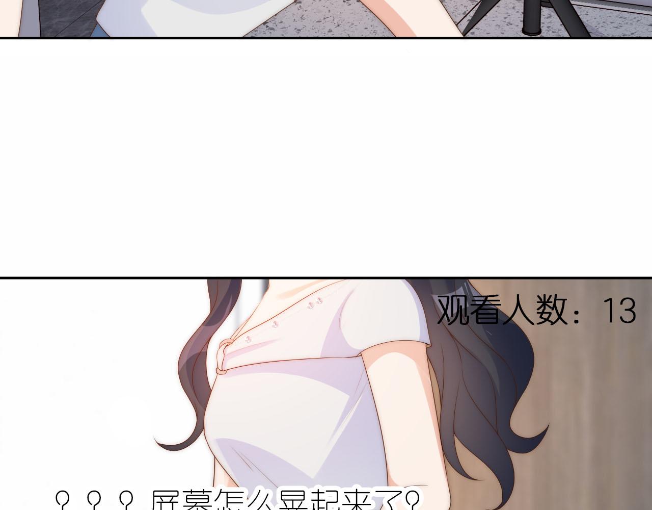 第15话 姐姐只能是我的43
