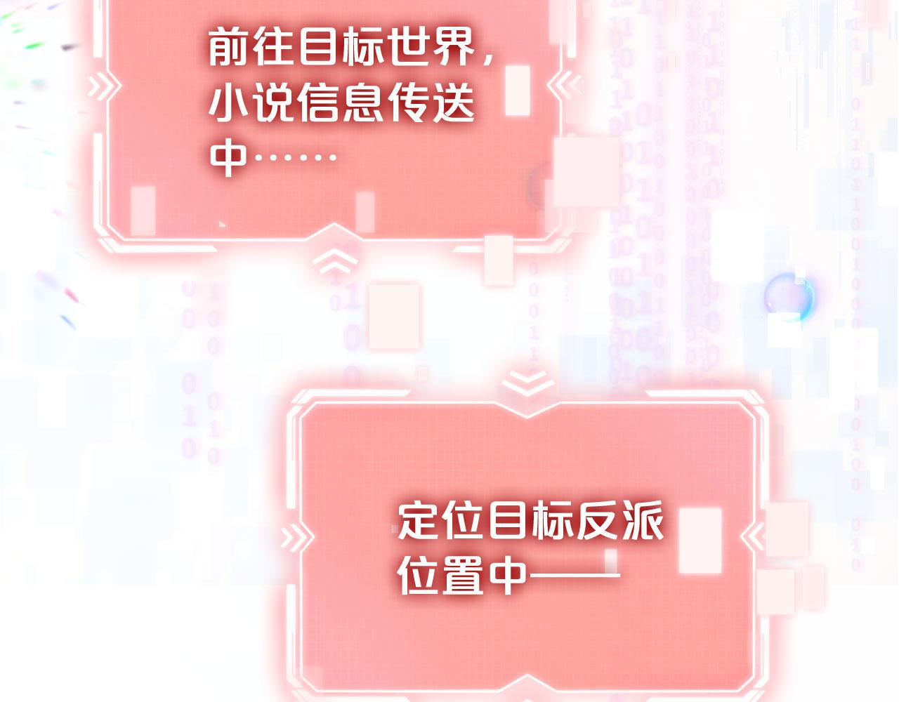 第1话 跟我走吧19