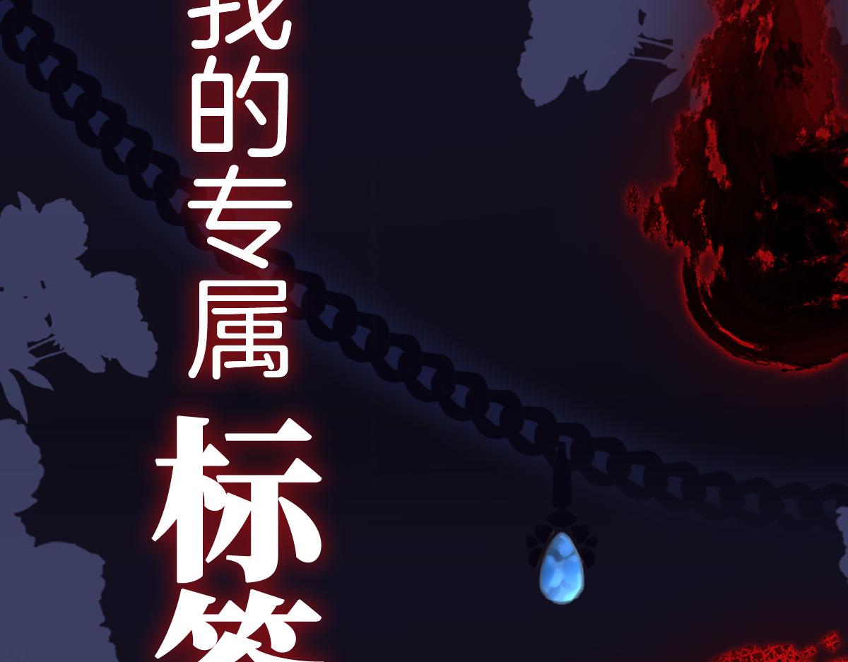 序章 超A姐姐vs忠犬弟弟9