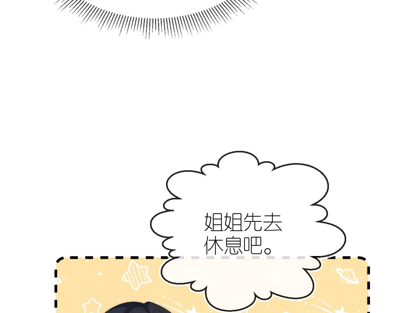 第28话 照顾38