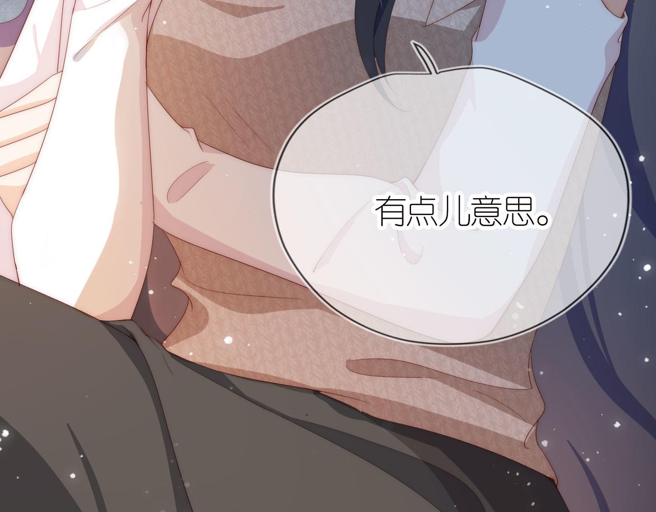 第3话 叫我姐姐~101