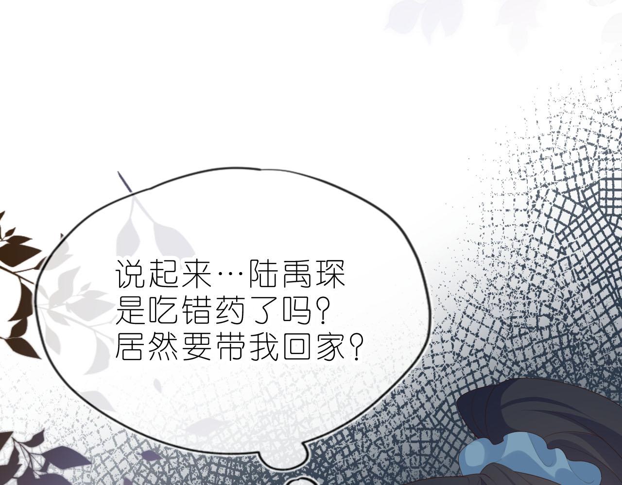 第13话 我来照顾她99
