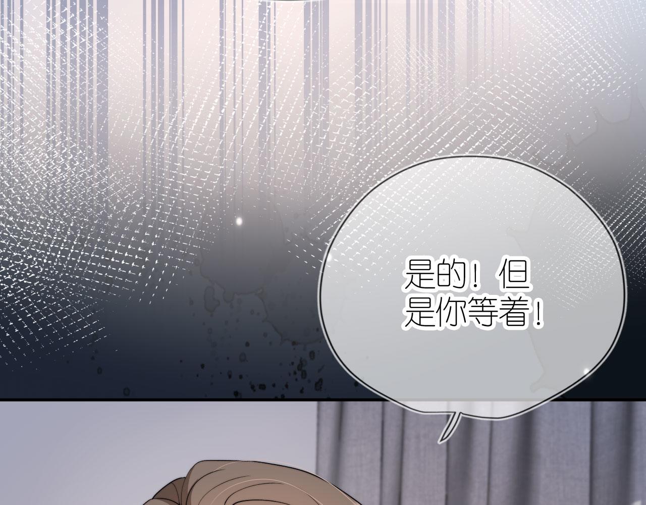 第7话 要让姐姐开心起来！86