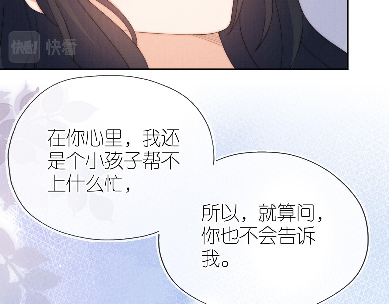 第28话 照顾79