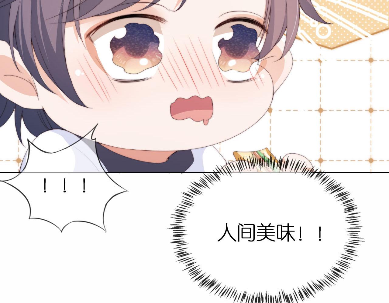 第1话 跟我走吧83