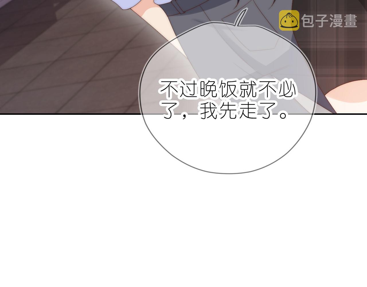 第13话 我来照顾她10