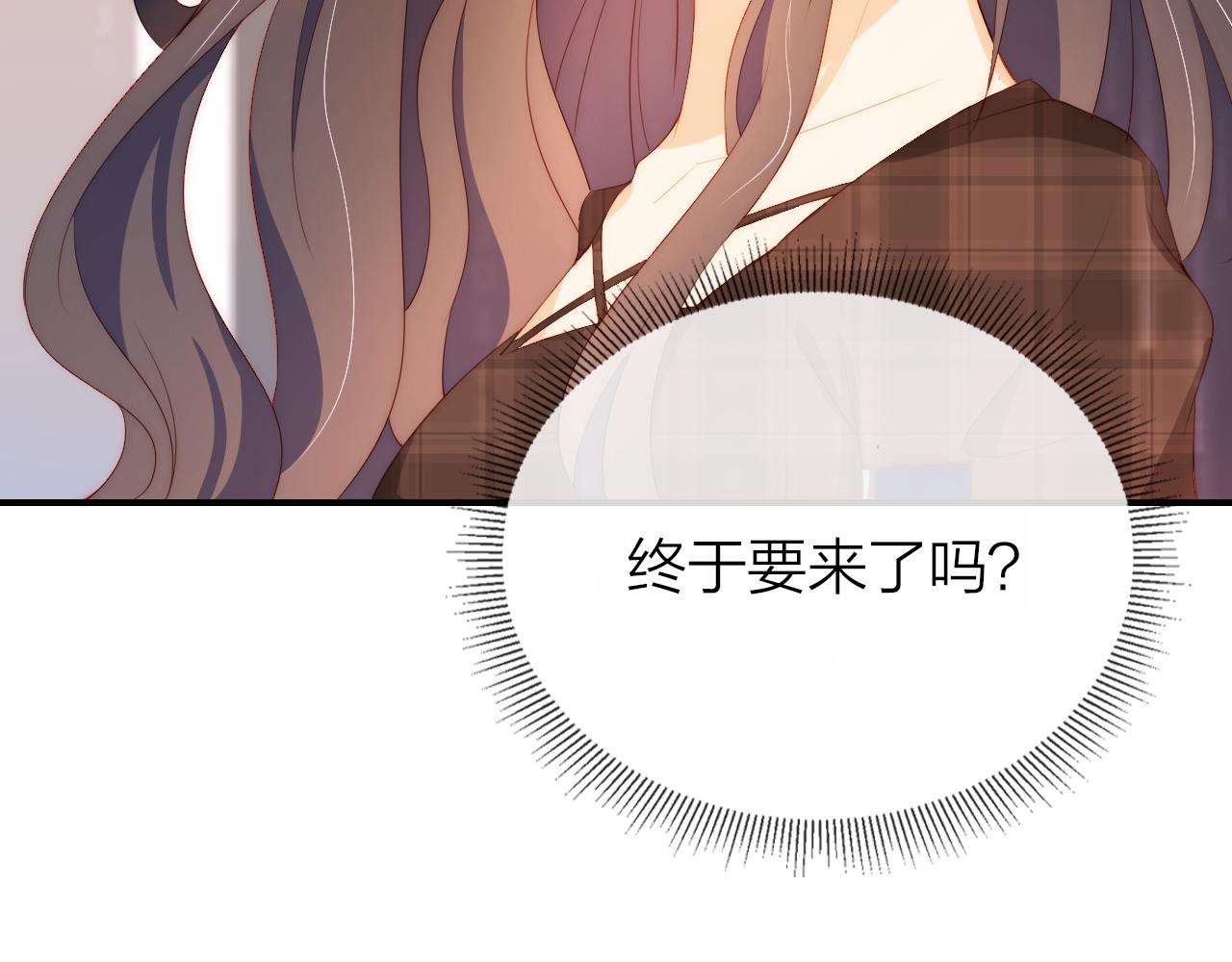 第5话 崽崽在线撒娇！95