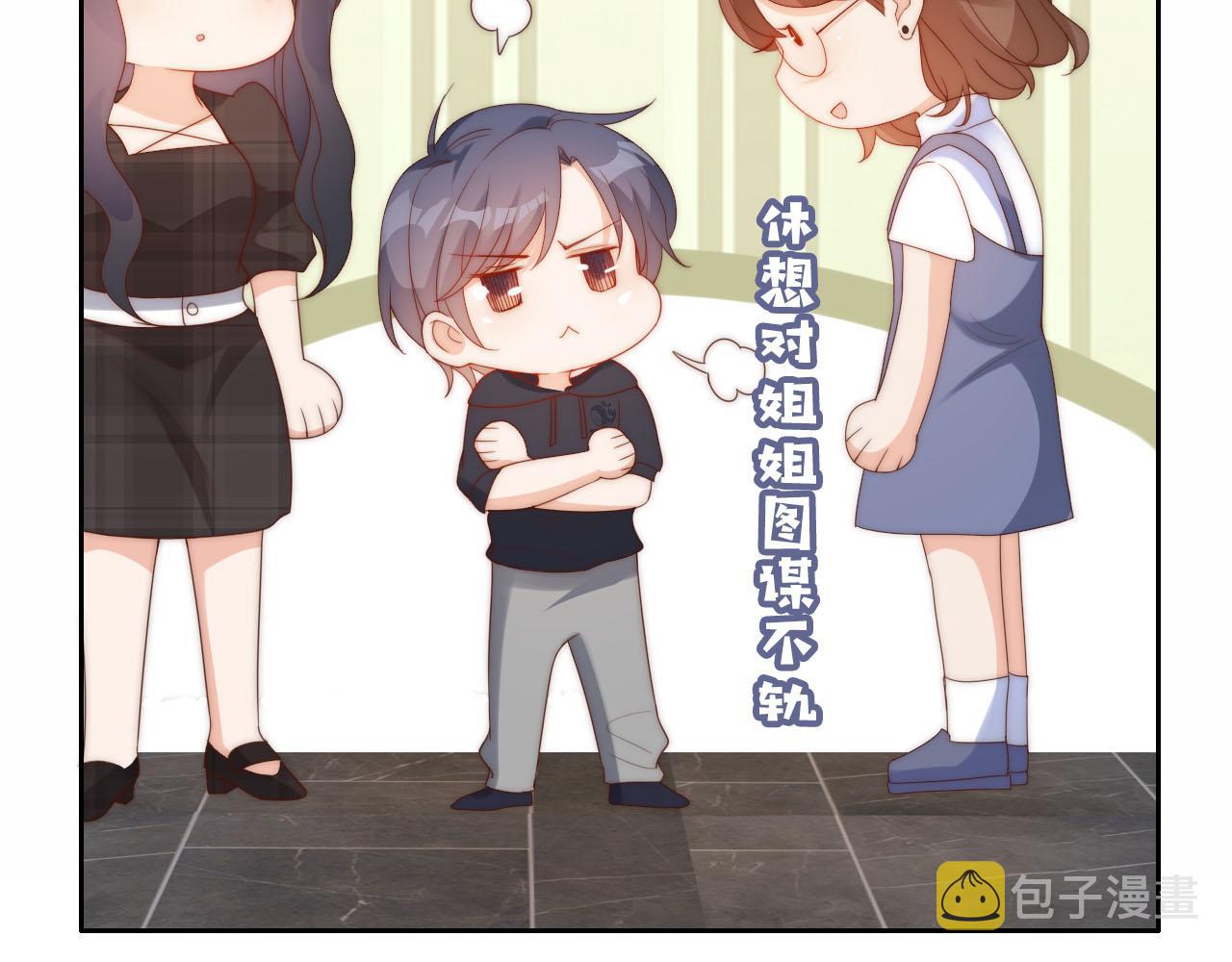 第11话 我也可以保护姐姐了86