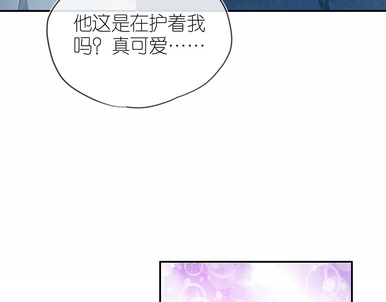 第9话 姐姐可不是软柿子76