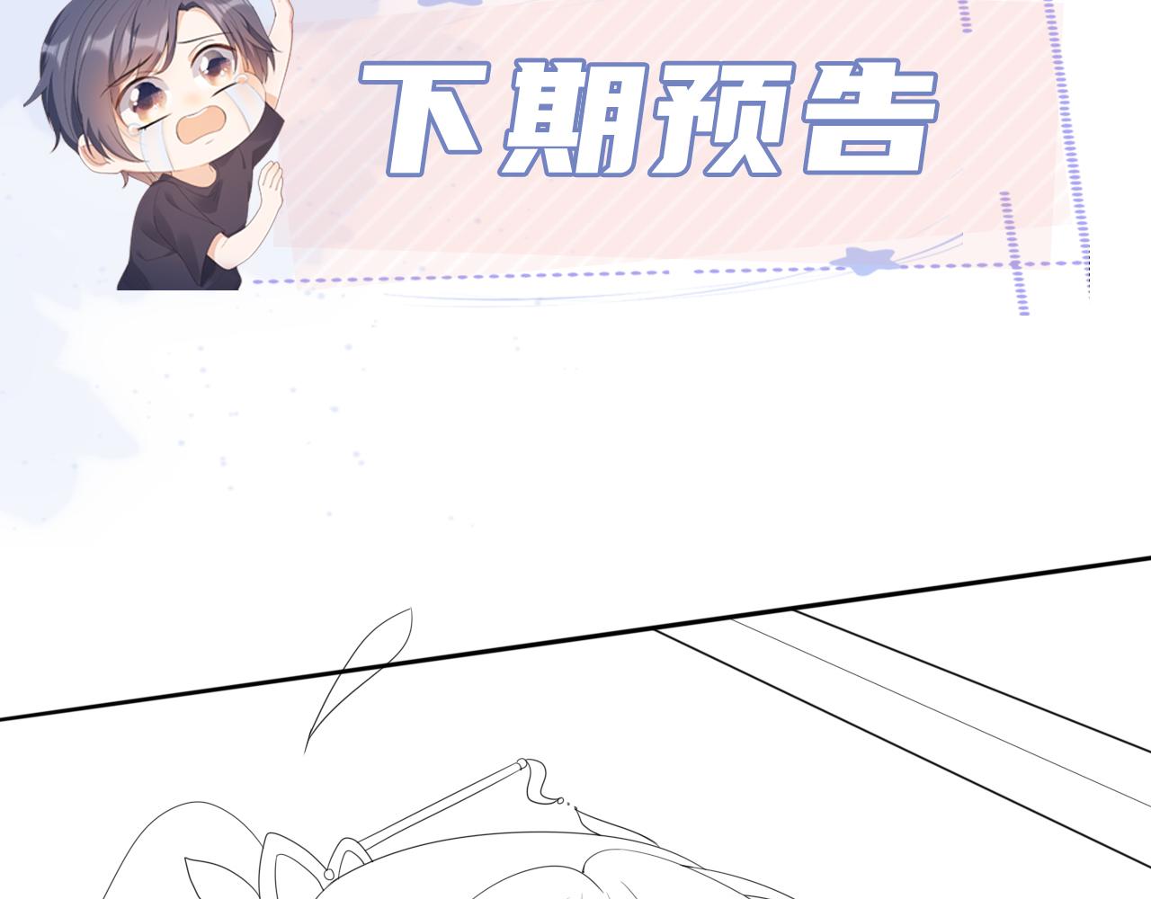 第8话 扳回一局110