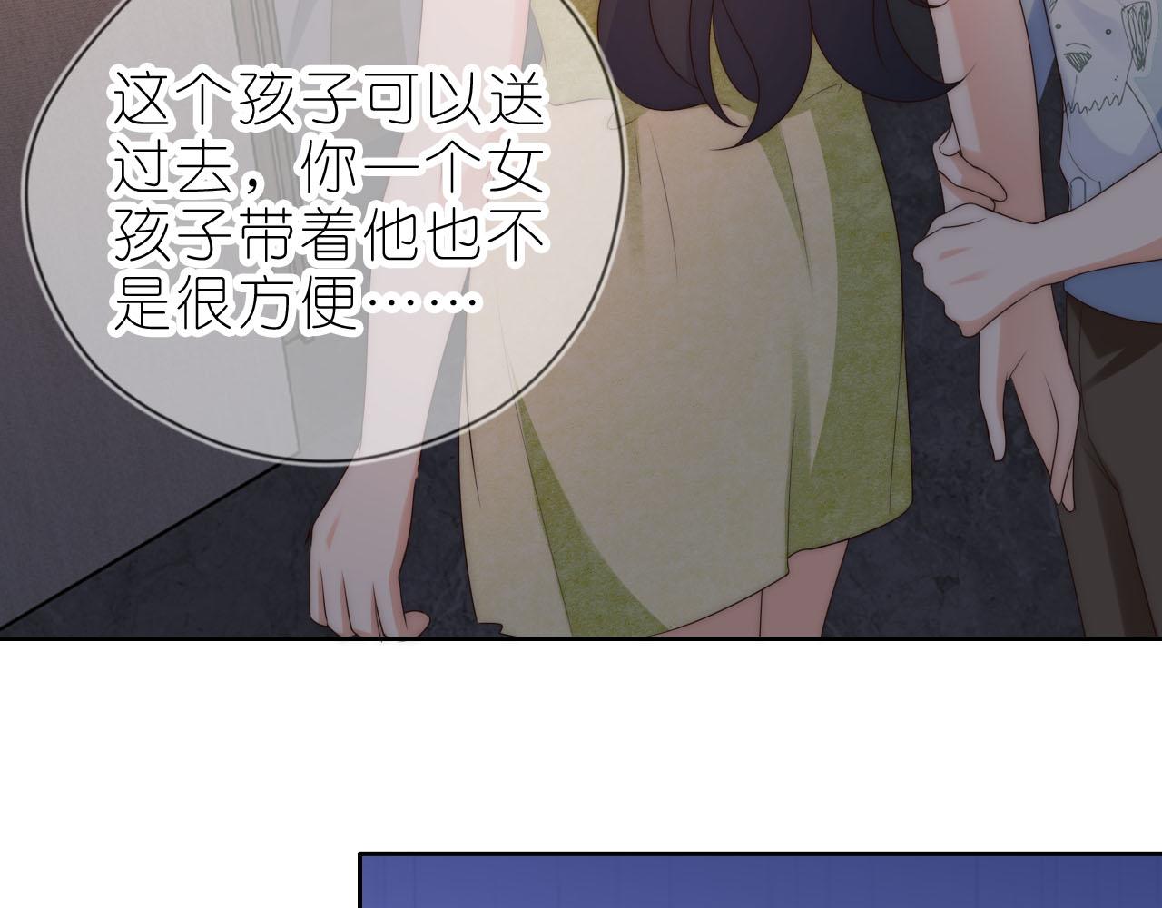 第13话 我来照顾她61