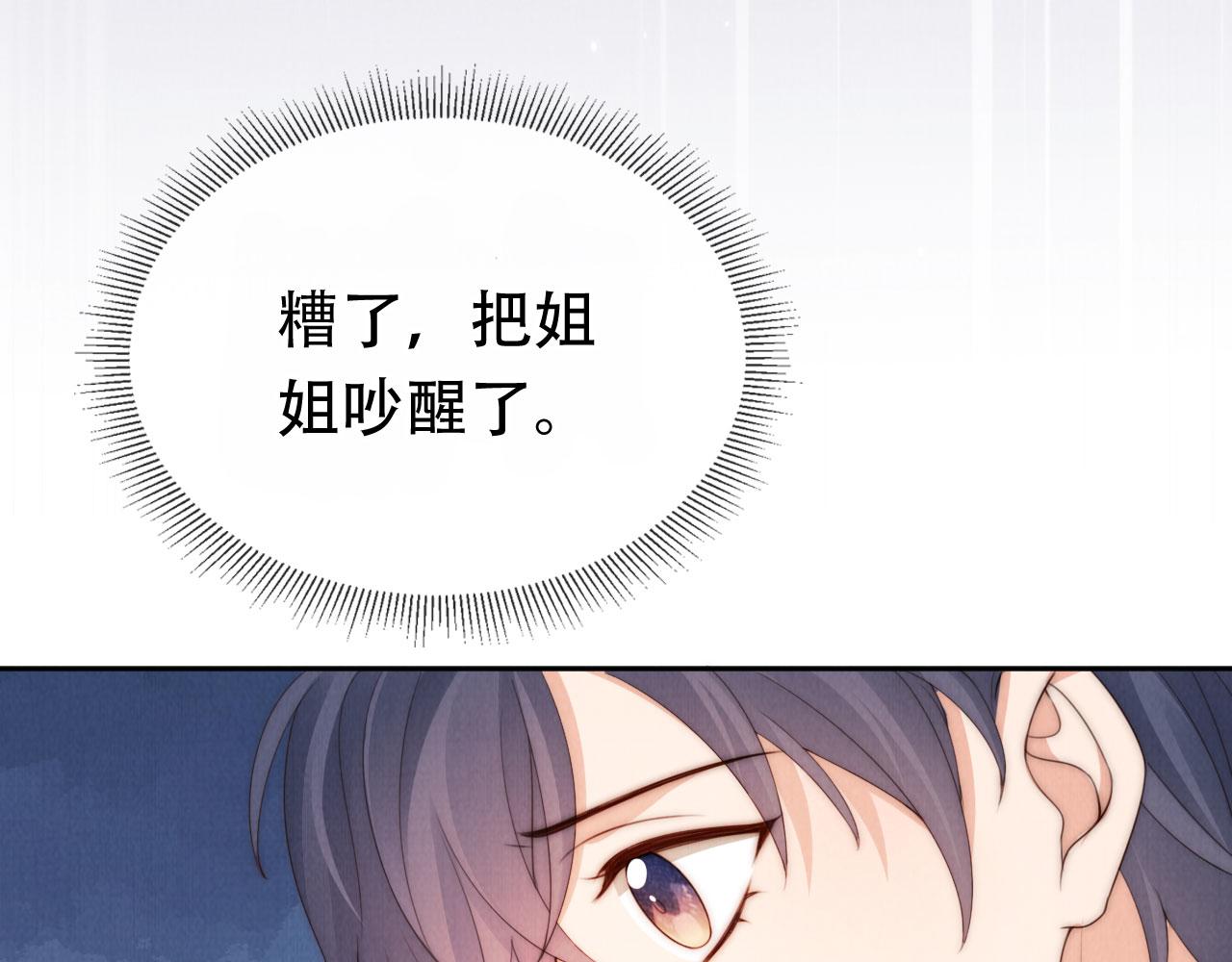 第28话 照顾67