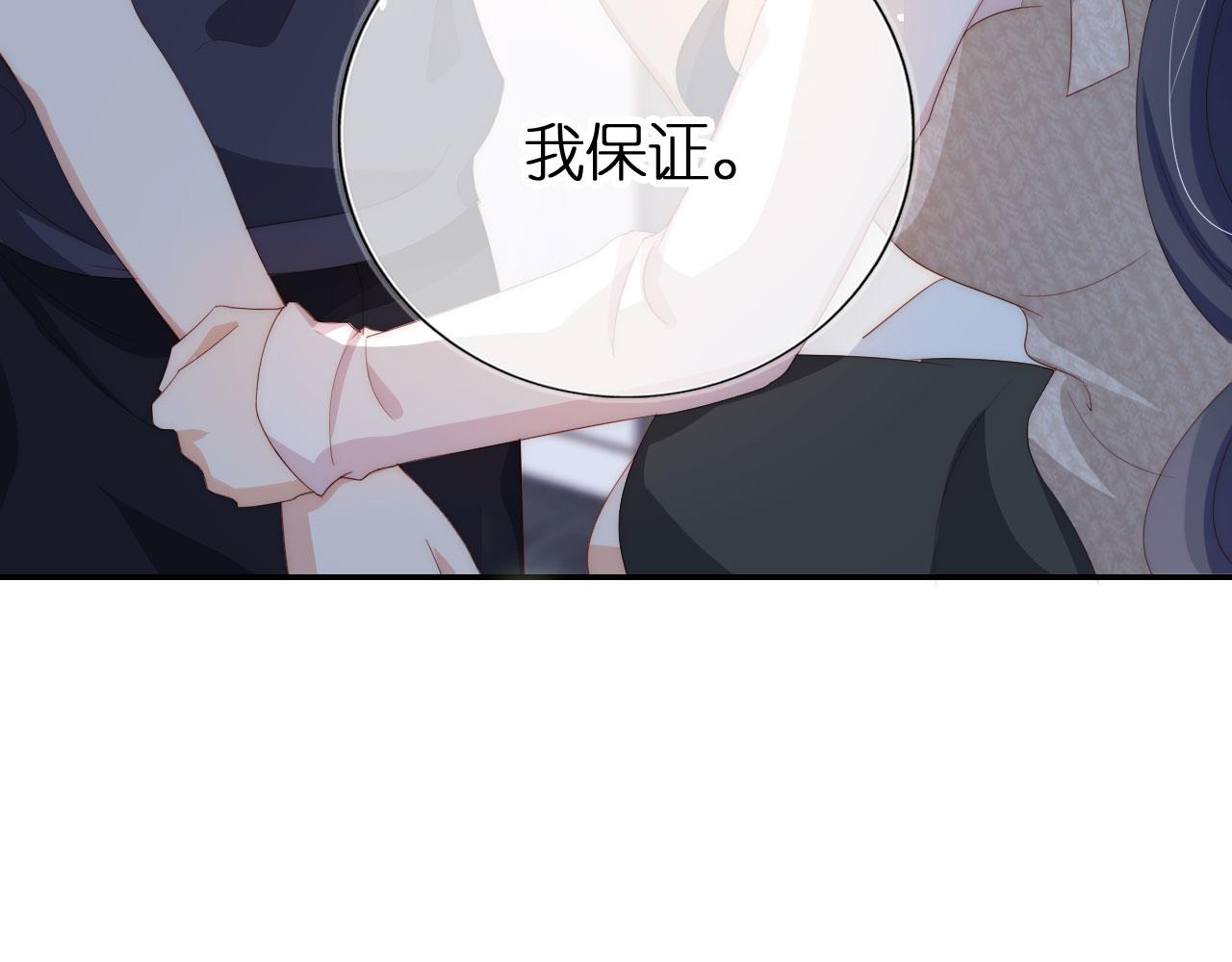 第3话 叫我姐姐~69