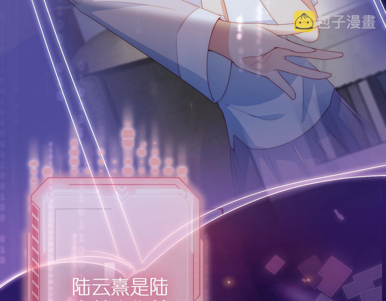 第6话 崽崽在线护姐12