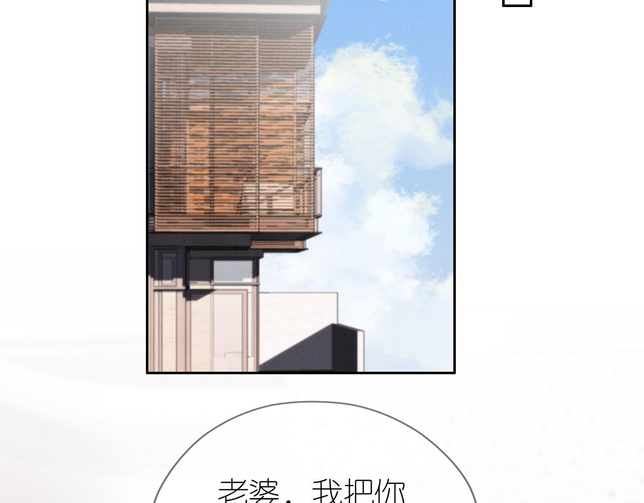 第21话 美食的力量39