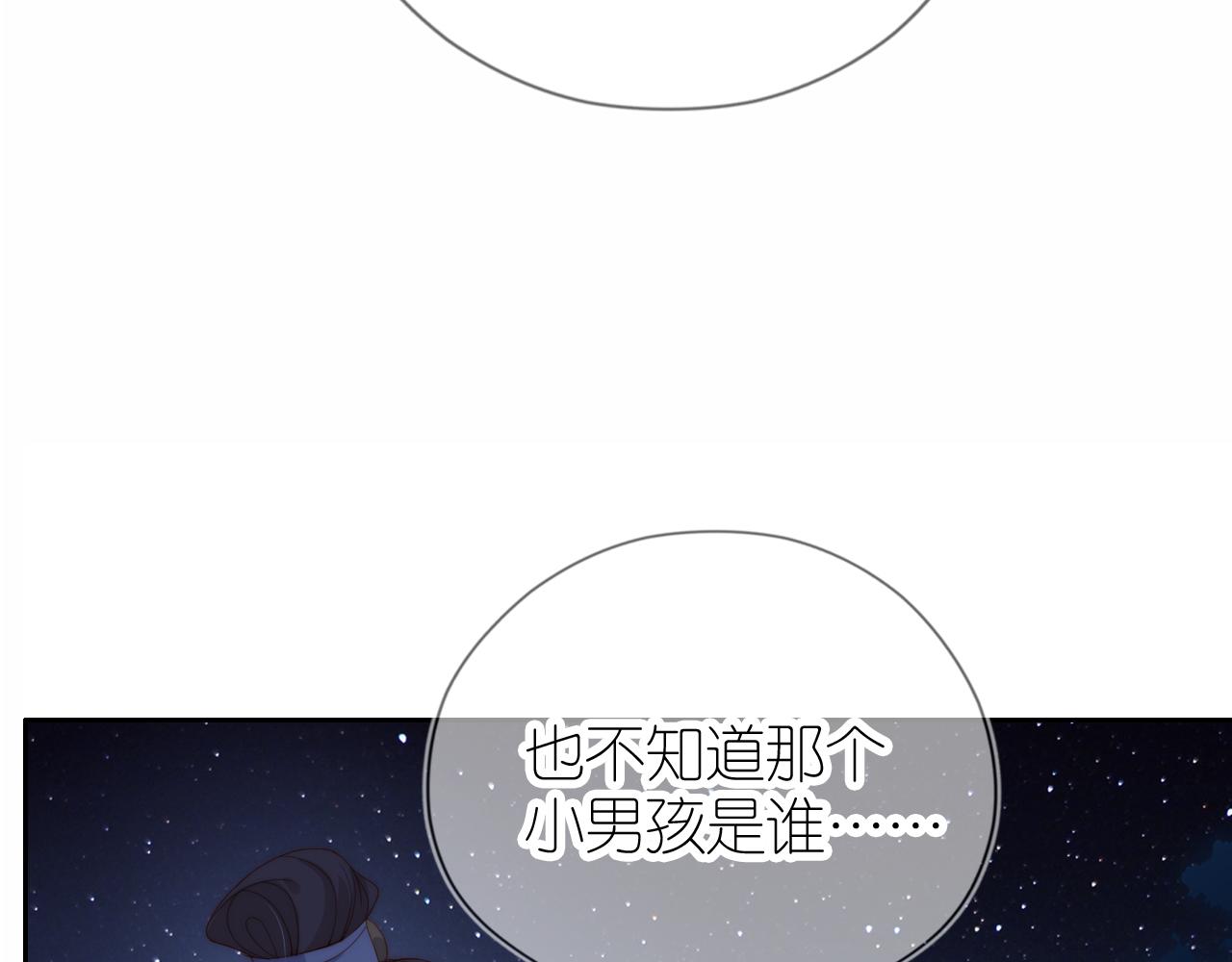 第10话 姐姐会一直陪着你6