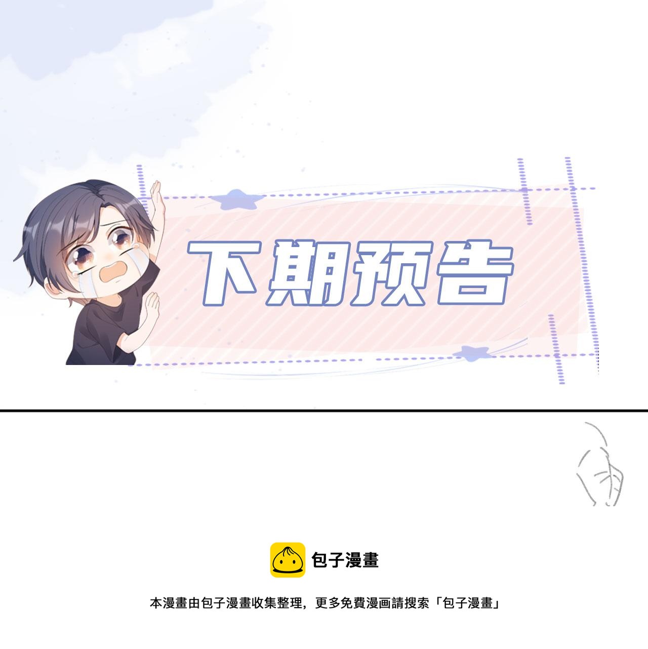 第27话 惩罚99