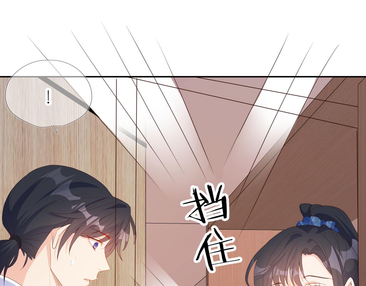 第13话 我来照顾她84