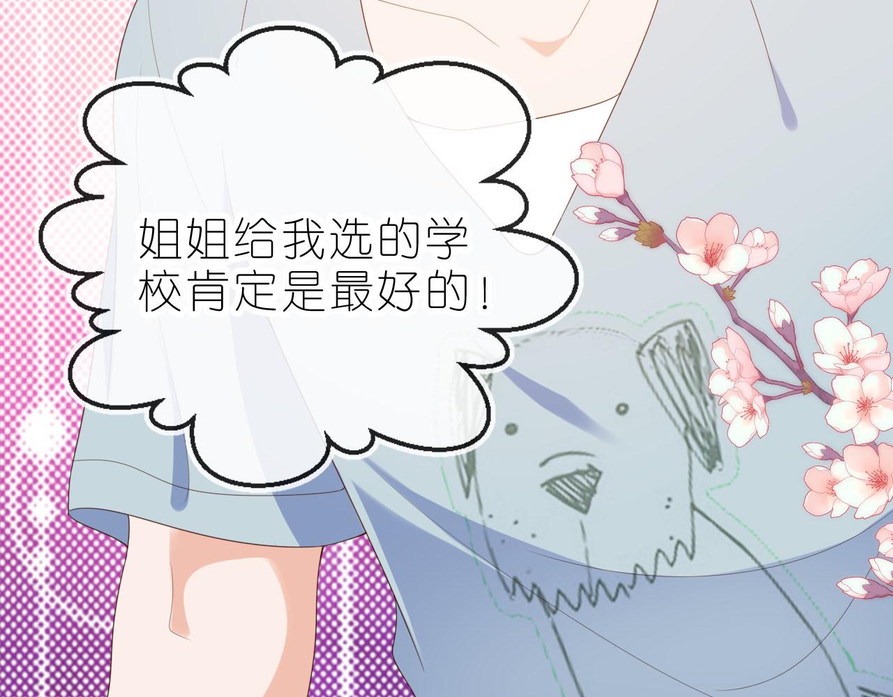 第13话 我来照顾她124