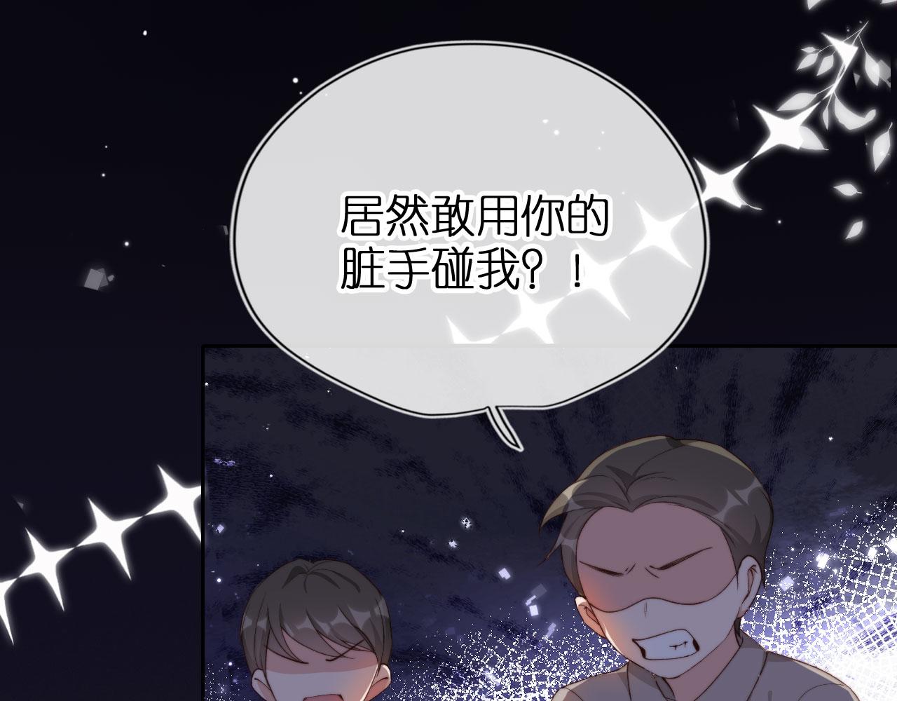 第1话 跟我走吧35