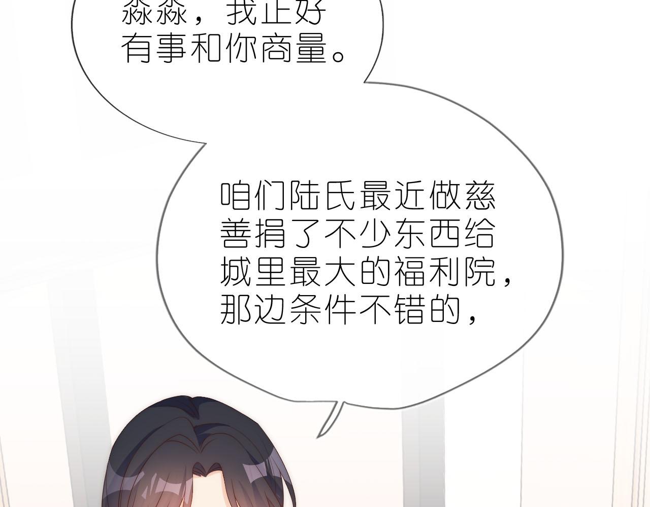 第13话 我来照顾她58