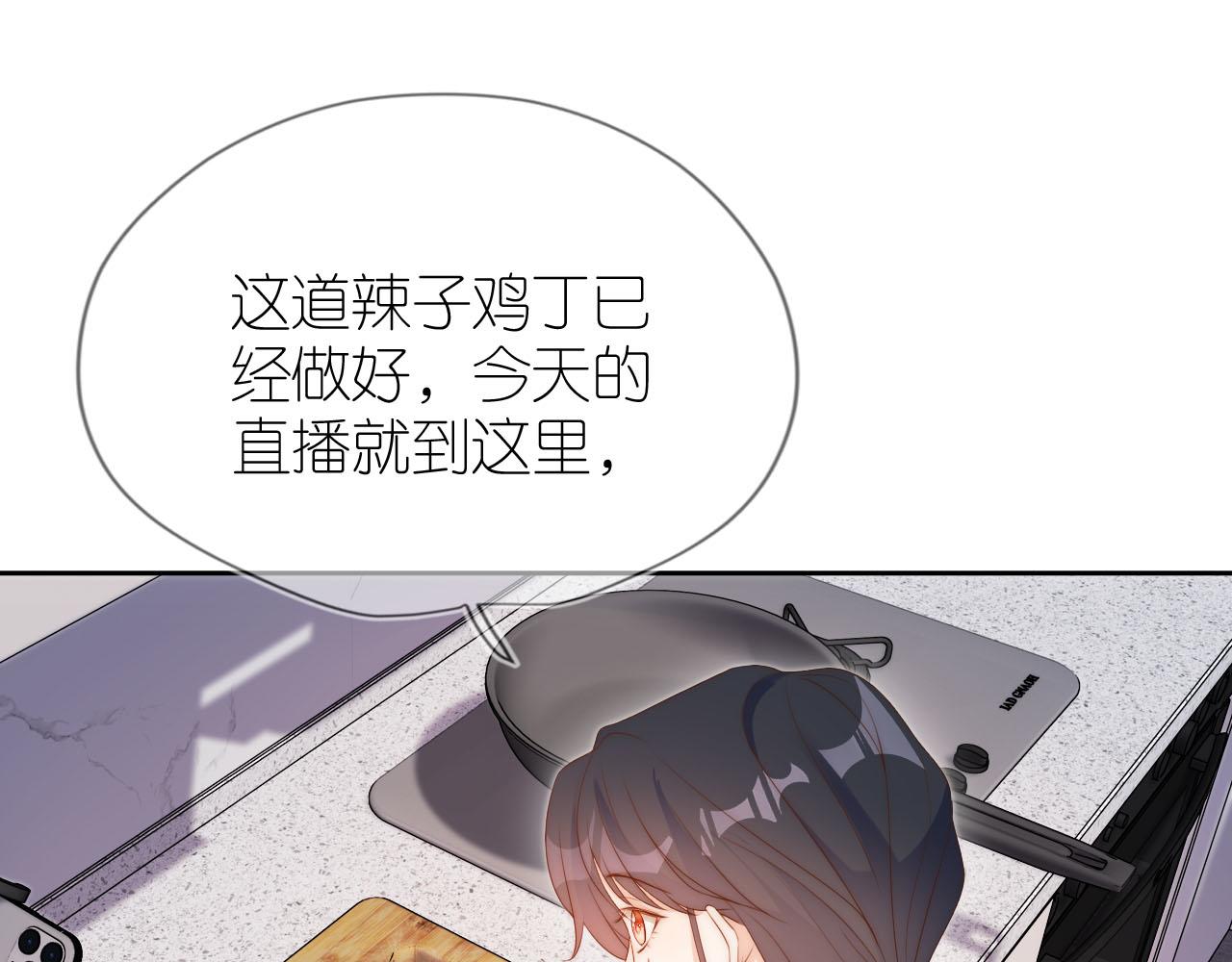 第15话 姐姐只能是我的50