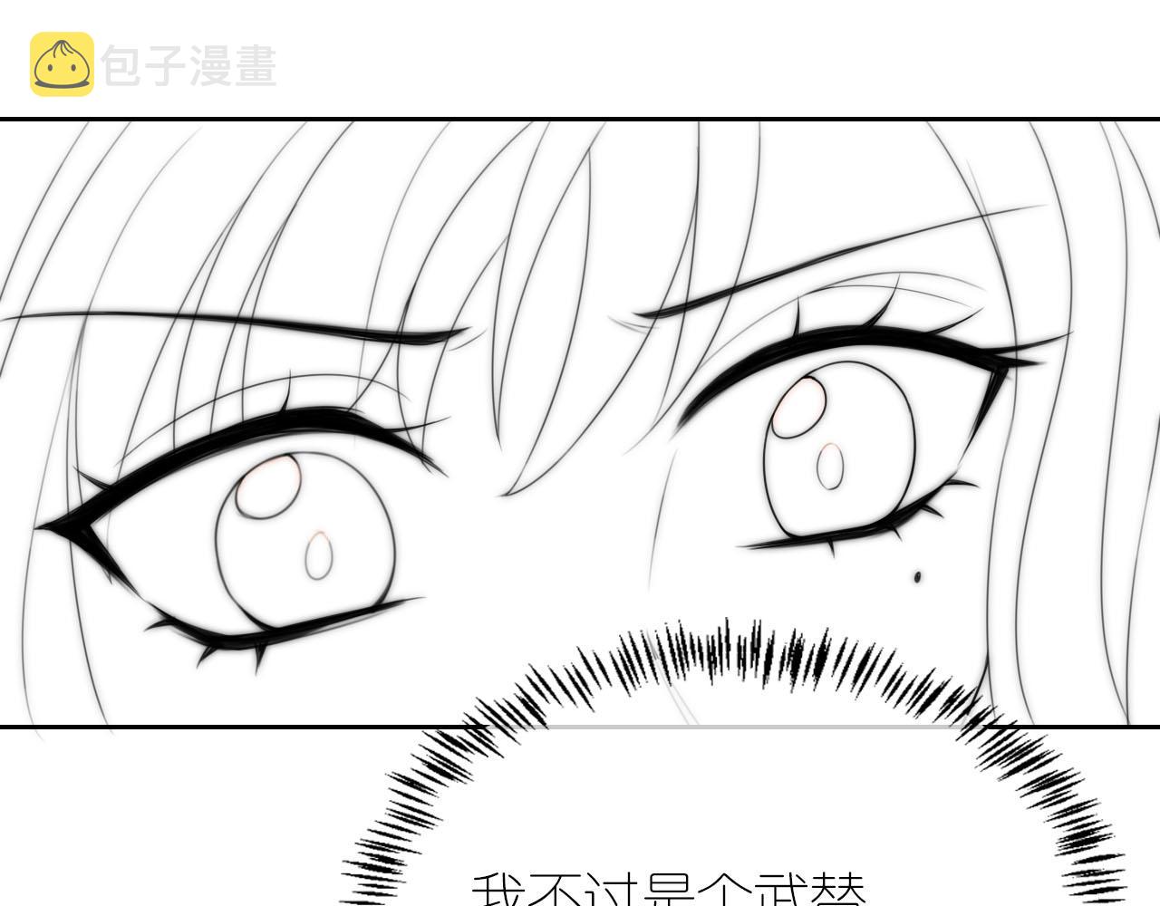 第21话 美食的力量107