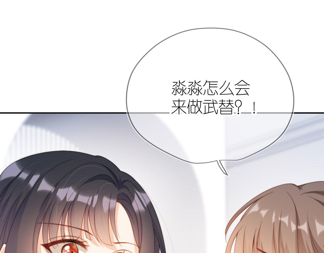 第6话 崽崽在线护姐48