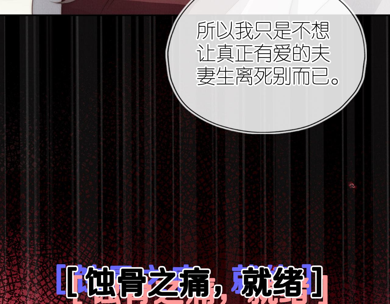 第27话 惩罚57