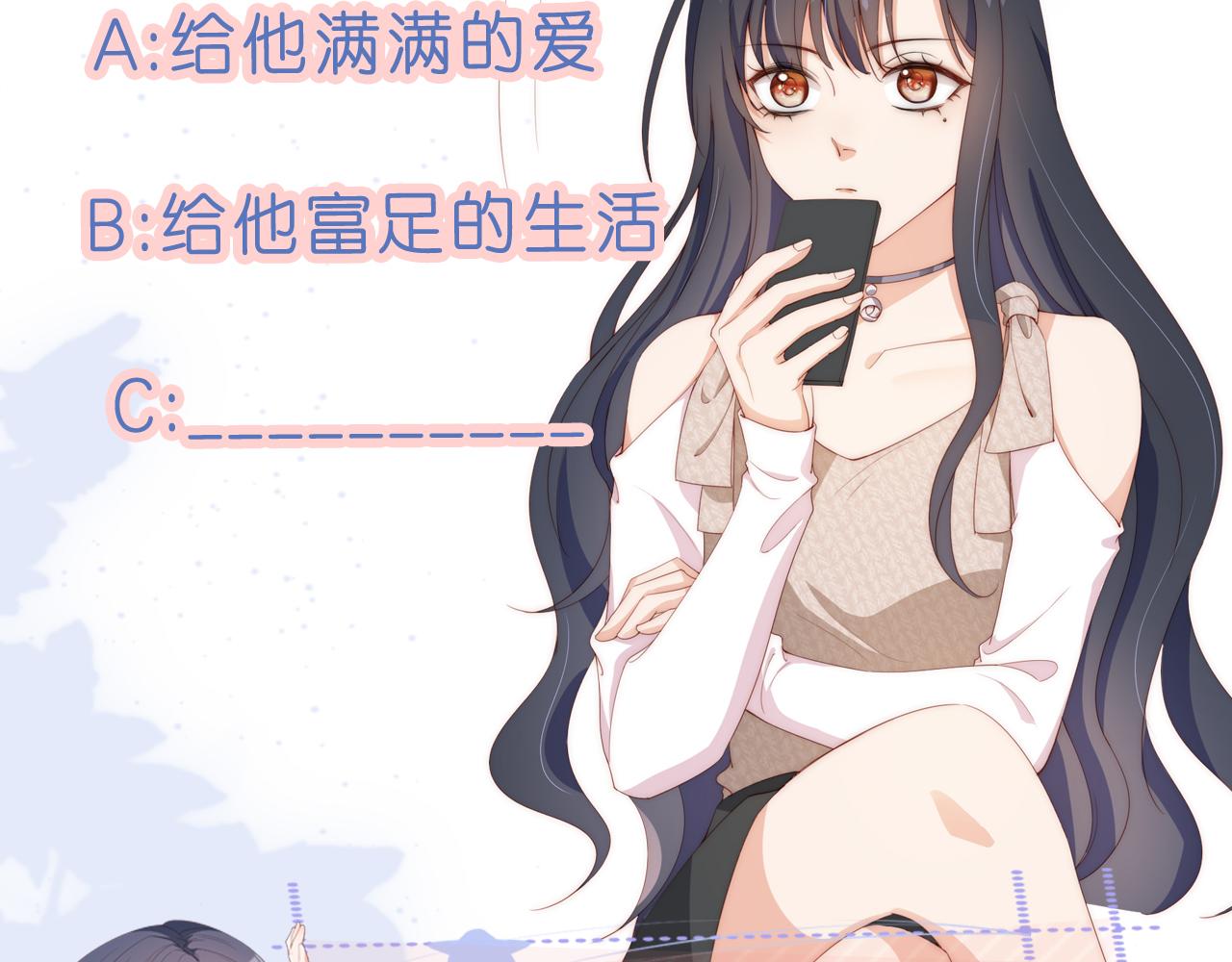 第3话 叫我姐姐~104