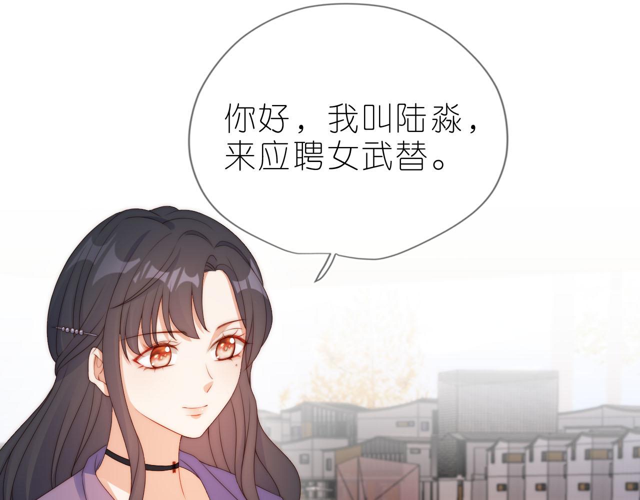 第14话 “厨神”羡羡23