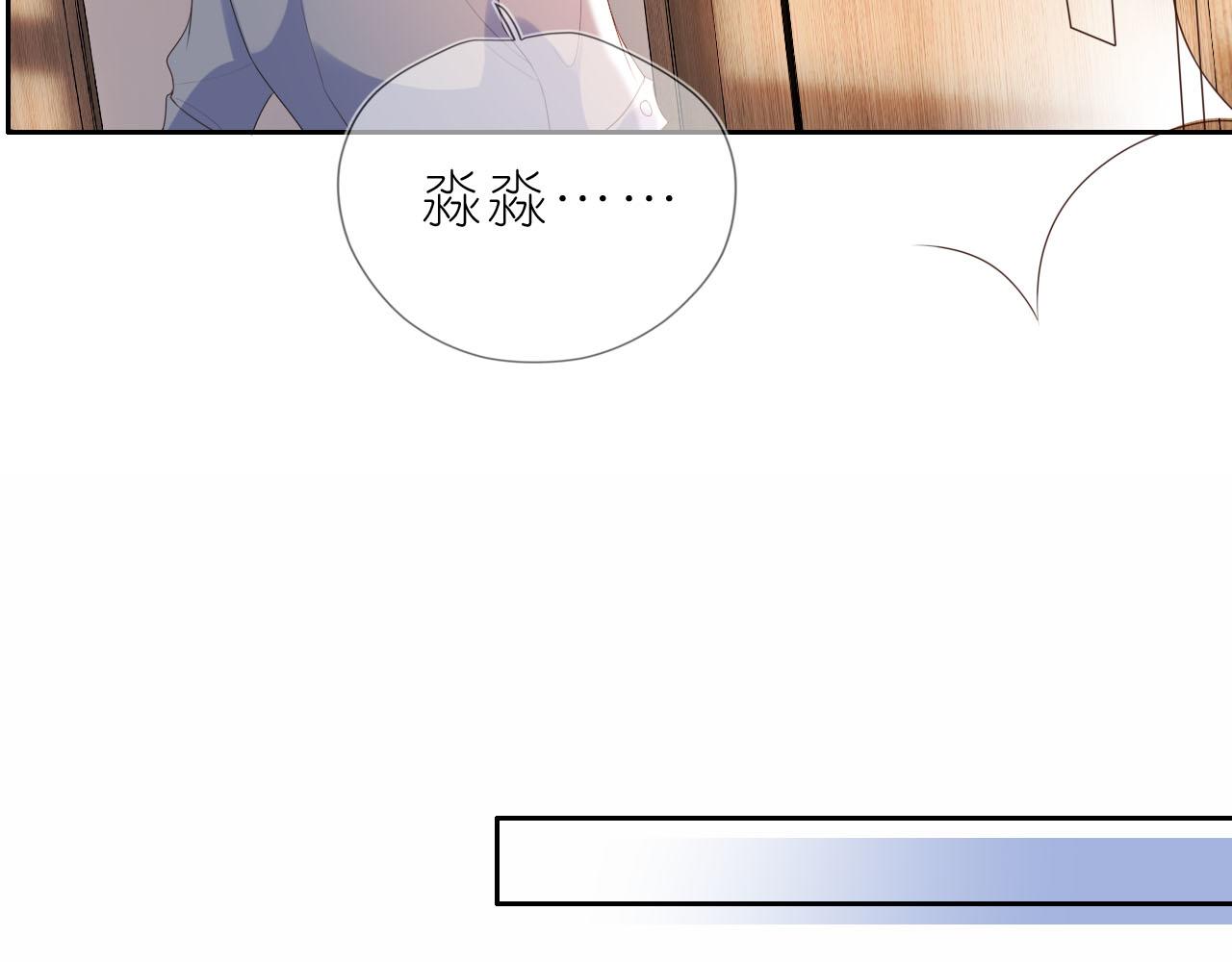 第13话 我来照顾她91